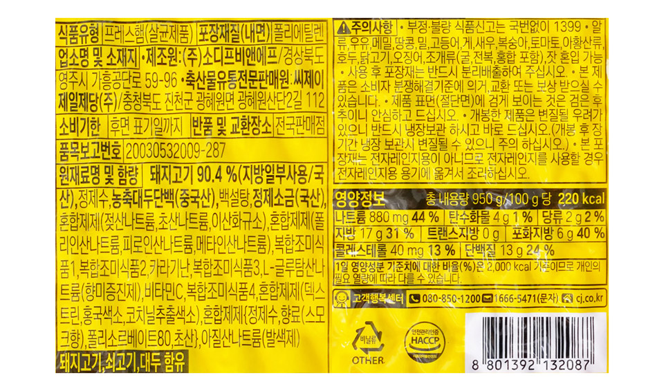 2518950611_107.jpg