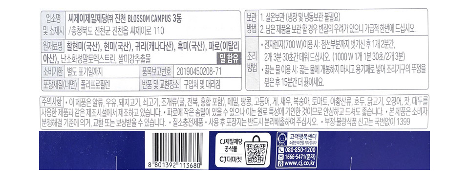 2519150617_006.jpg