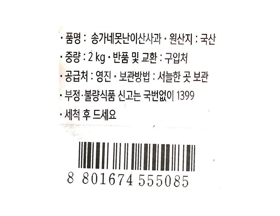 2413550114_035.jpg