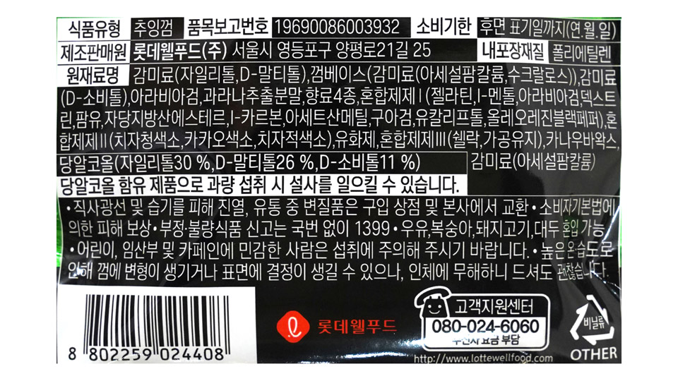 2517750526_030.jpg