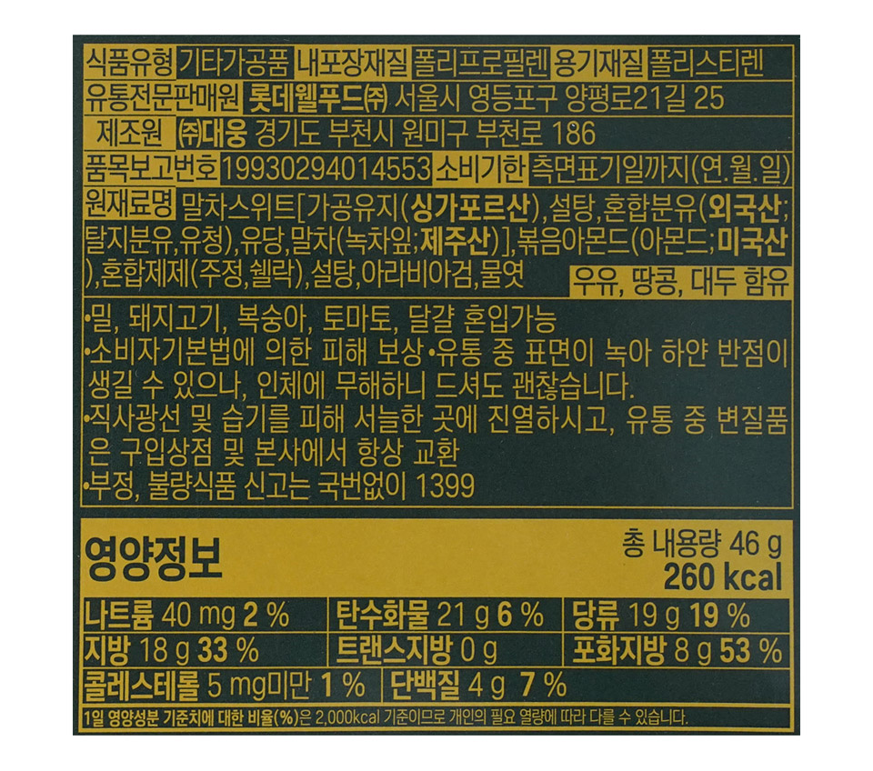 2518350602_067.jpg
