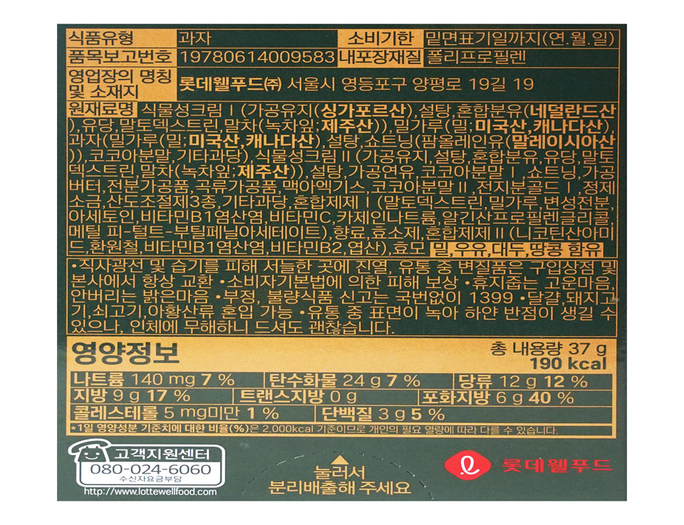 2518750609_129.jpg
