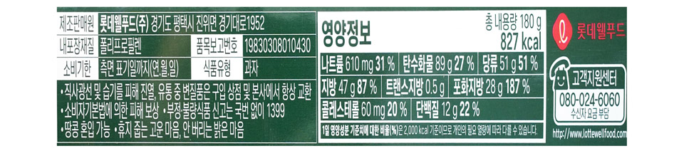 2625160414_032.jpg
