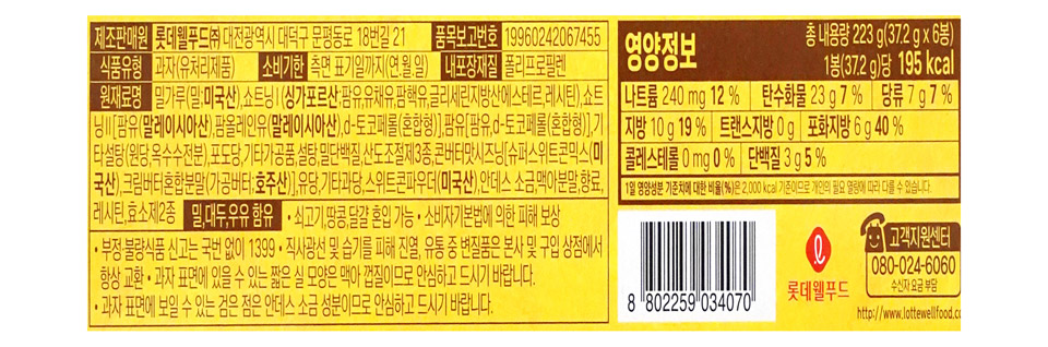 2630460713_005.jpg