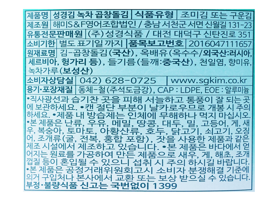 2518150529_397.jpg