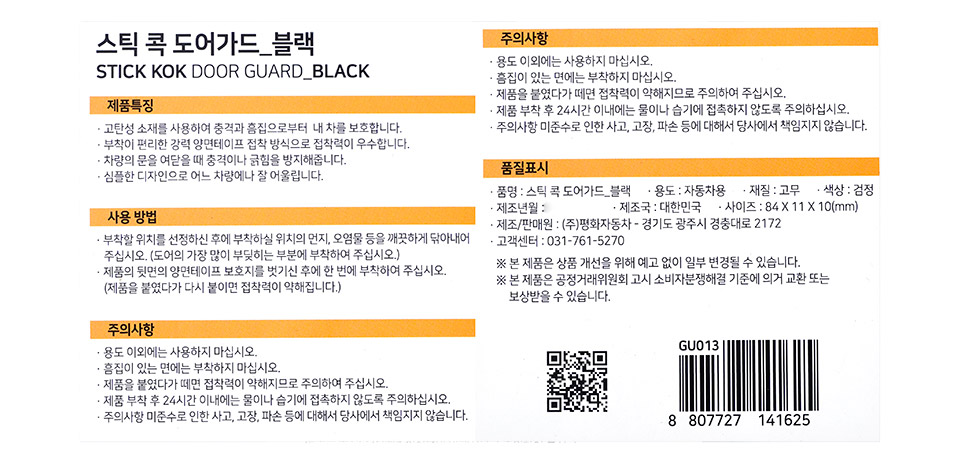 20101029_hj4.jpg