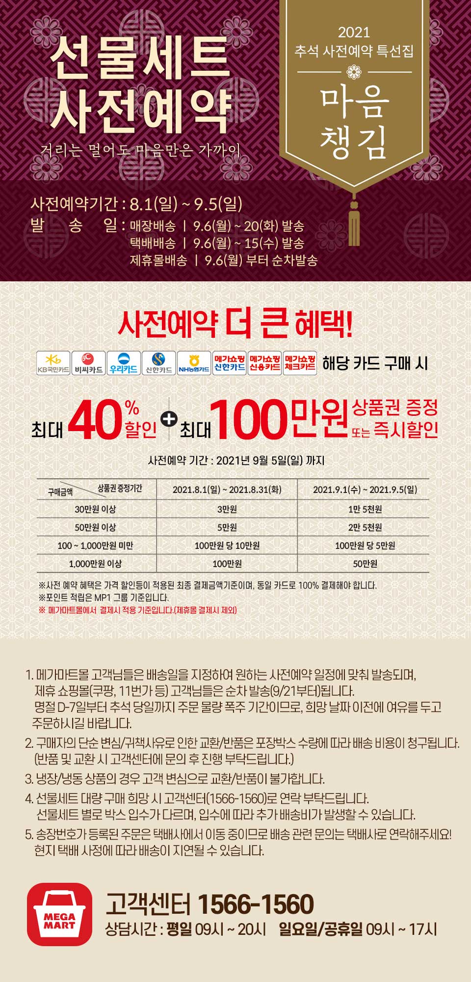 20210804DDD.jpg