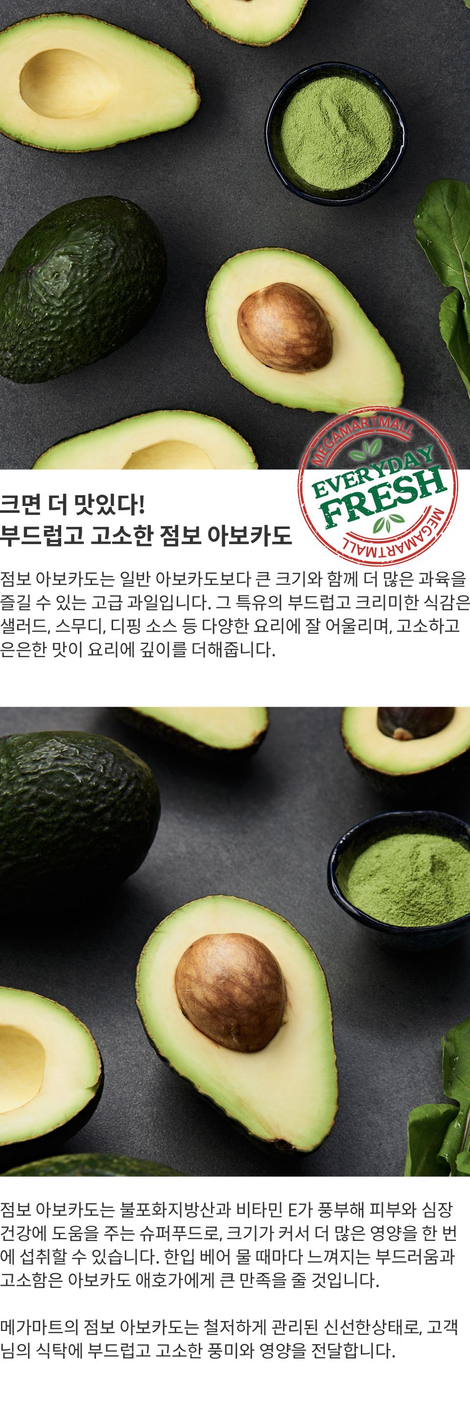 avocado1.jpg
