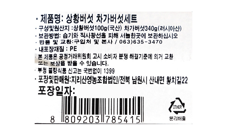 2413450113_198.jpg