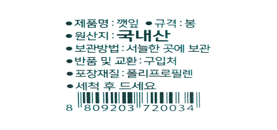 2511850827_038.jpg