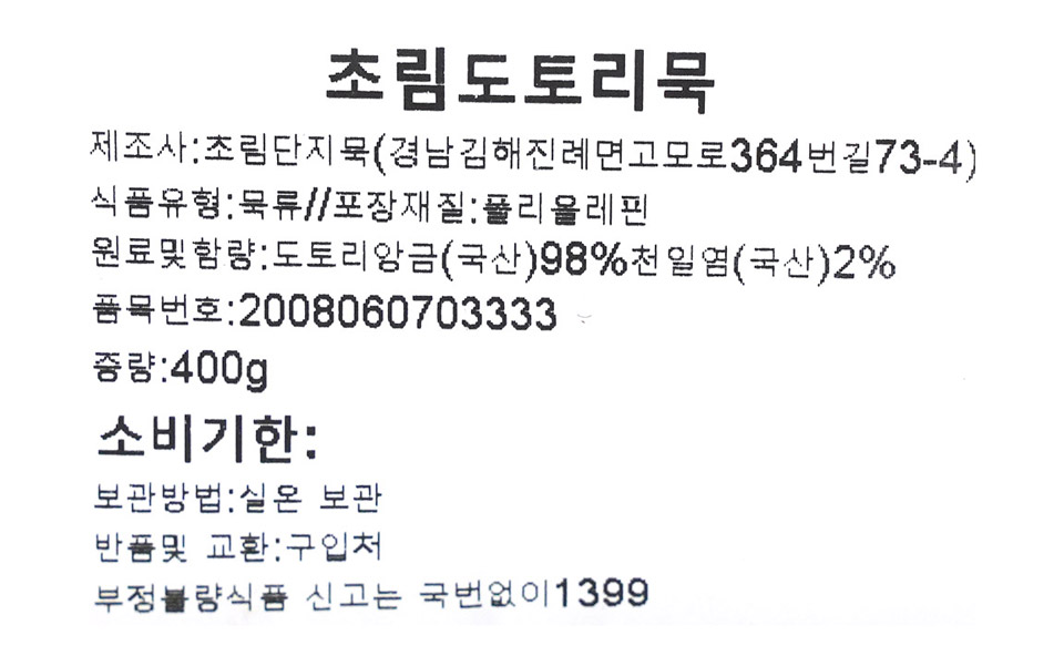 2518350602_222.jpg