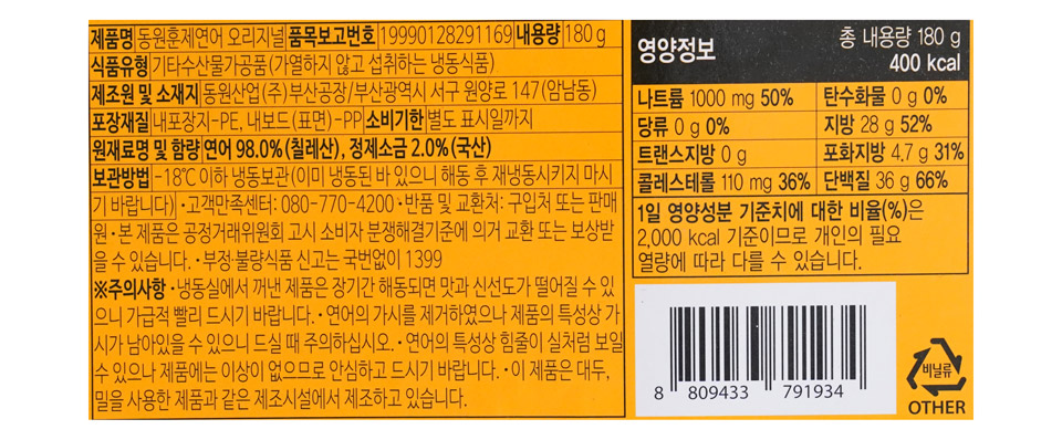 2514051001_517.jpg