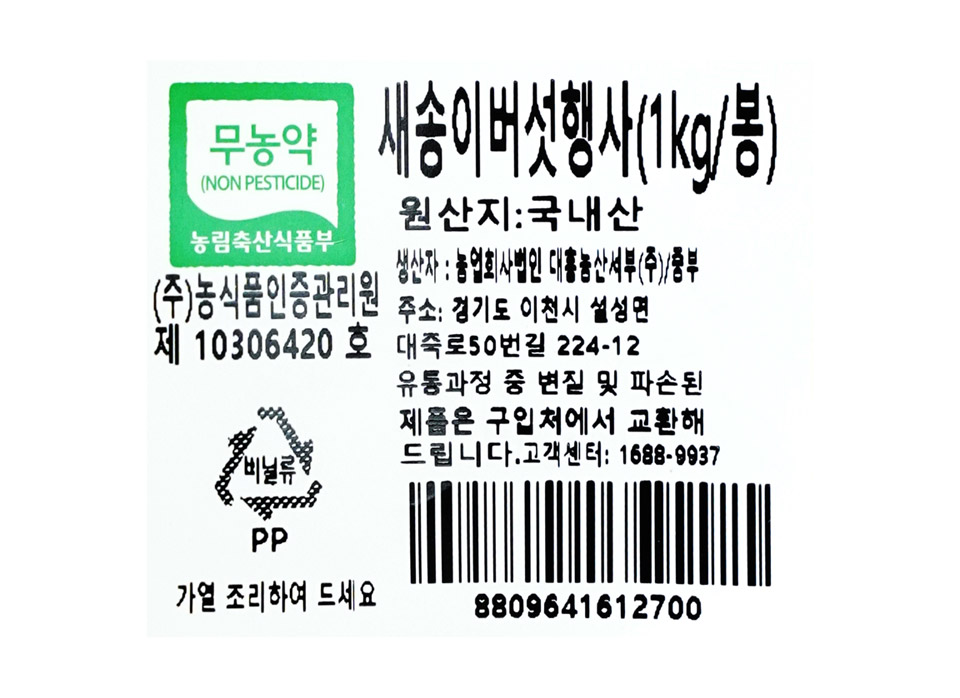 2412750102_362.jpg