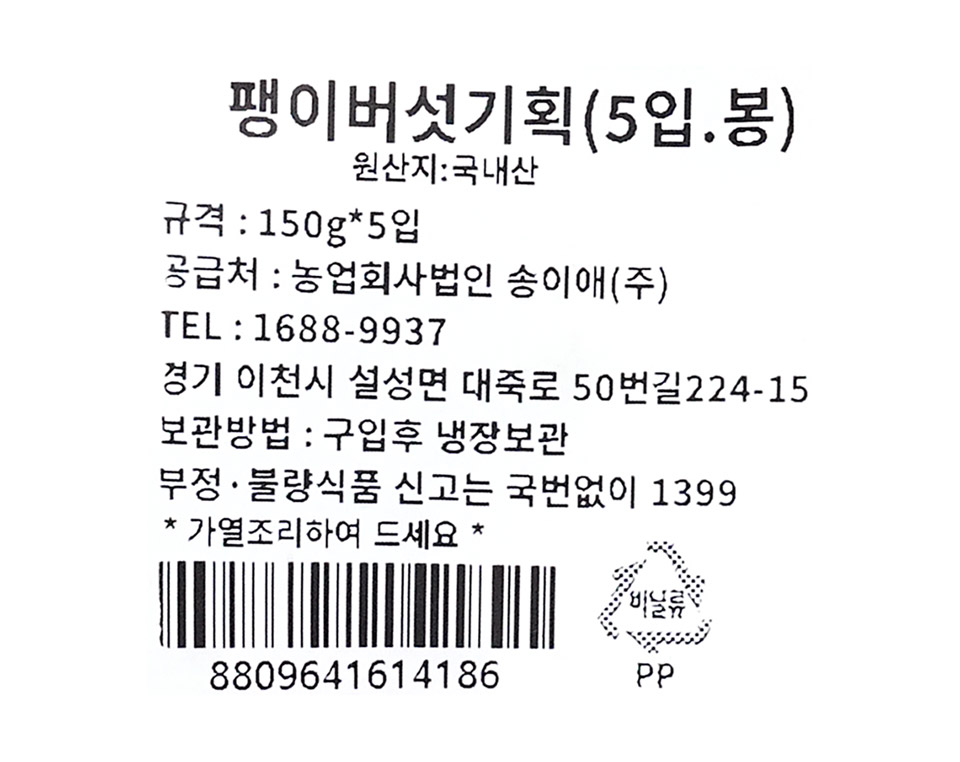 2627960602_023.jpg