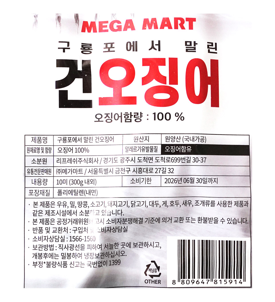 2518750609_122.jpg