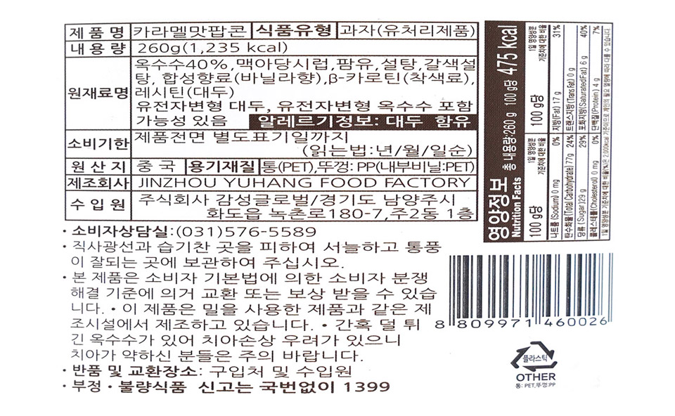 2410441203_139.jpg