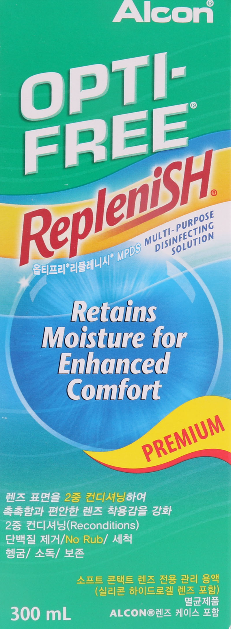 옵티프리 리플레니시 - 메가마트몰