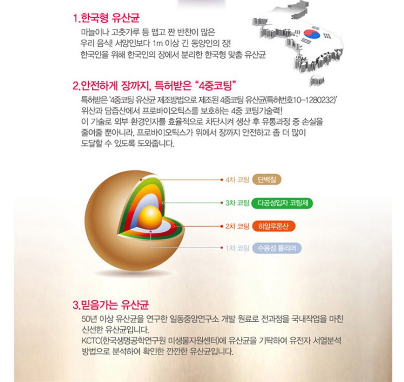 비오비천상품설명123.jpg