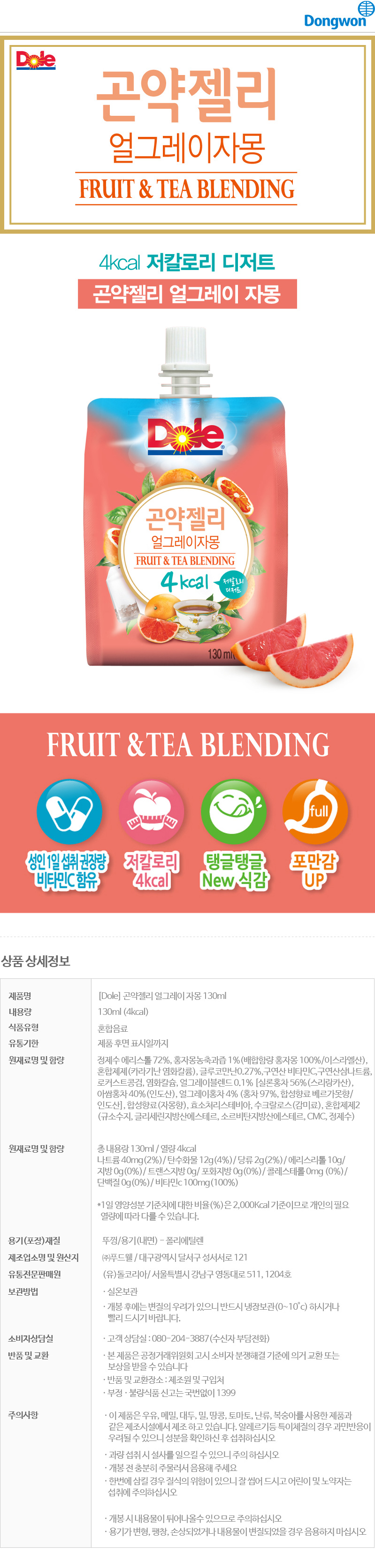 라이트