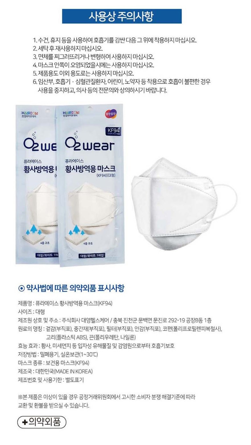 퓨라에이스.jpg
