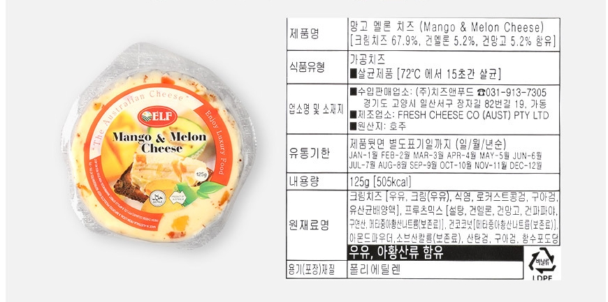 멜롱상세.jpg