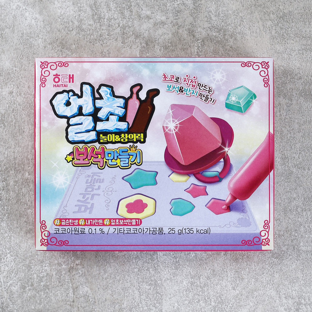 해태 얼초 보석 만들기 - 메가마트몰