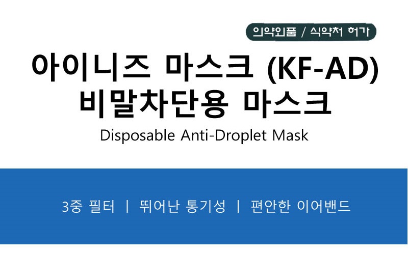 아이니즈.jpg
