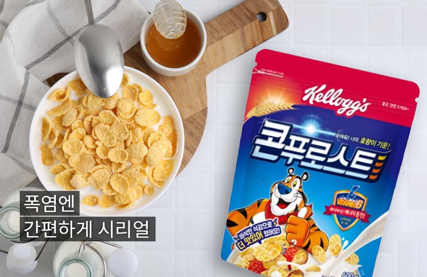 기획전배너_20250730-시리얼.jpg