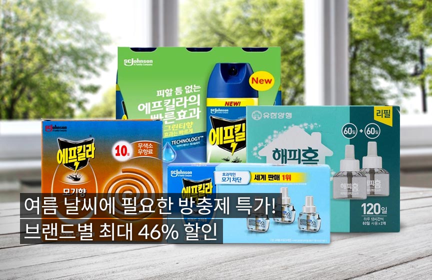 기획전배너_20250806-방충제.jpg