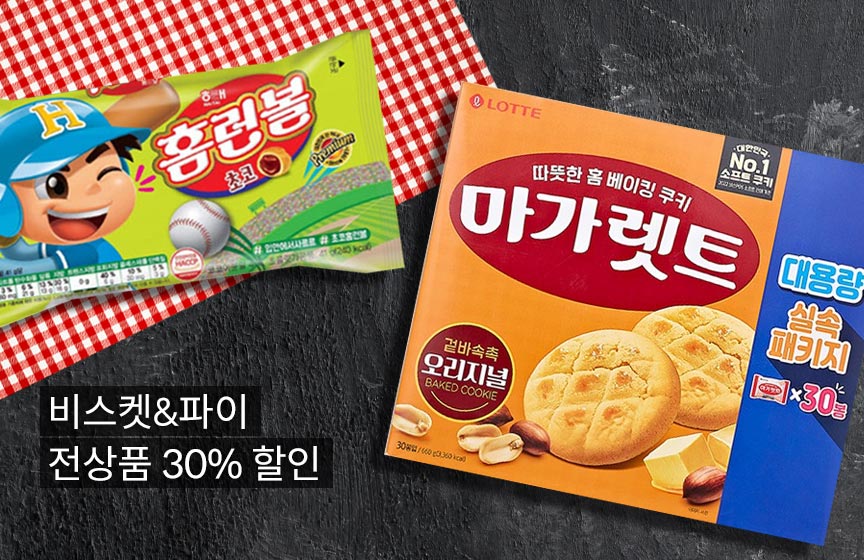 기획전배너_20250812-비스켓파이할인.jpg