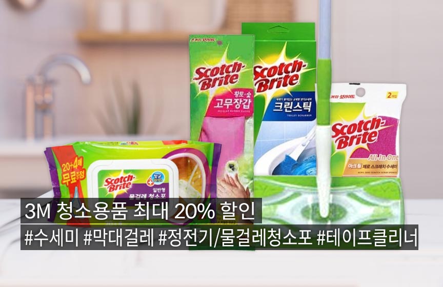 기획전배너_20250903-3M.jpg