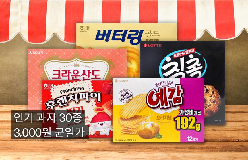 기획전배너_20250916-인기과자균일가.jpg