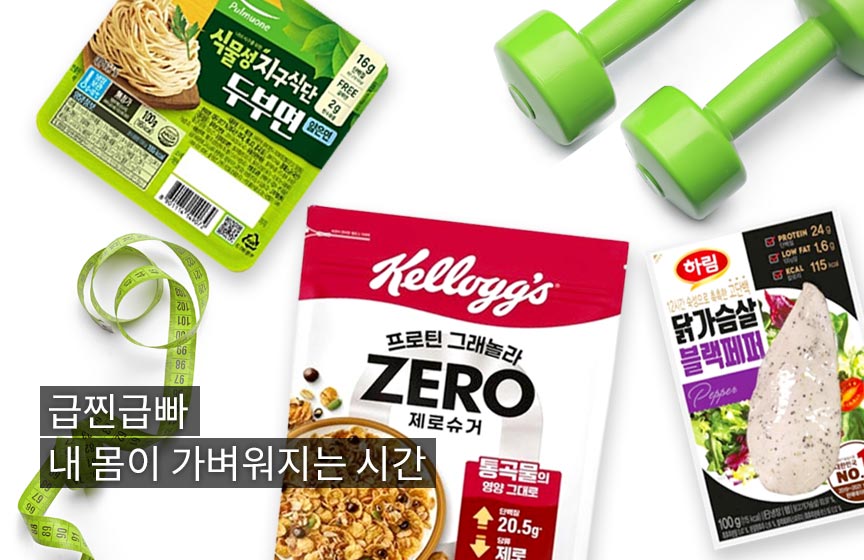기획전배너_20251015-급찐급빠.jpg