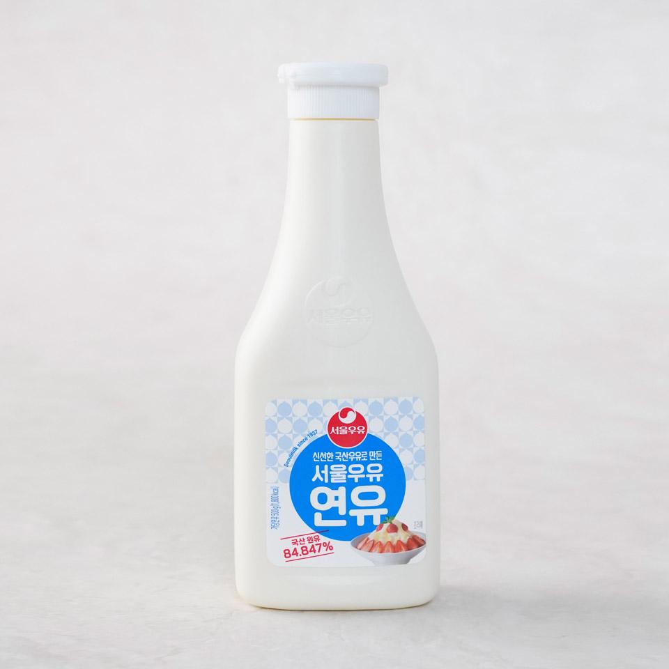 서울우유 연유