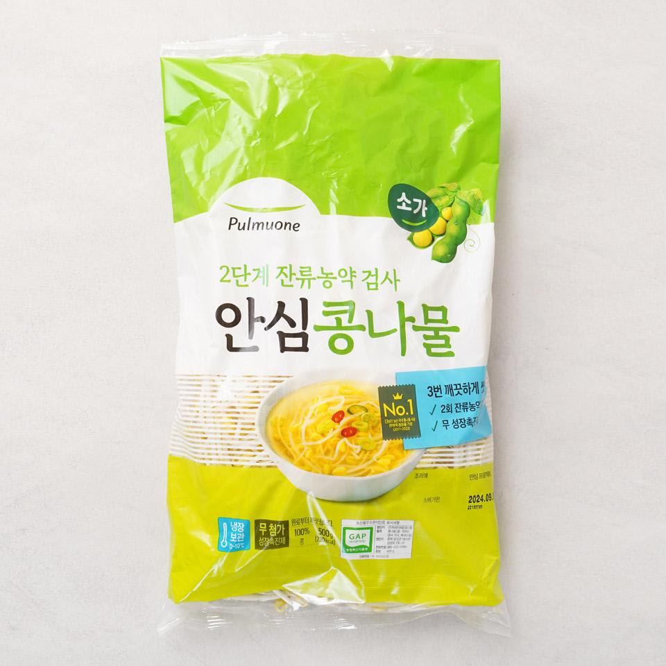 풀무원 안심 콩나물(소가) 500g