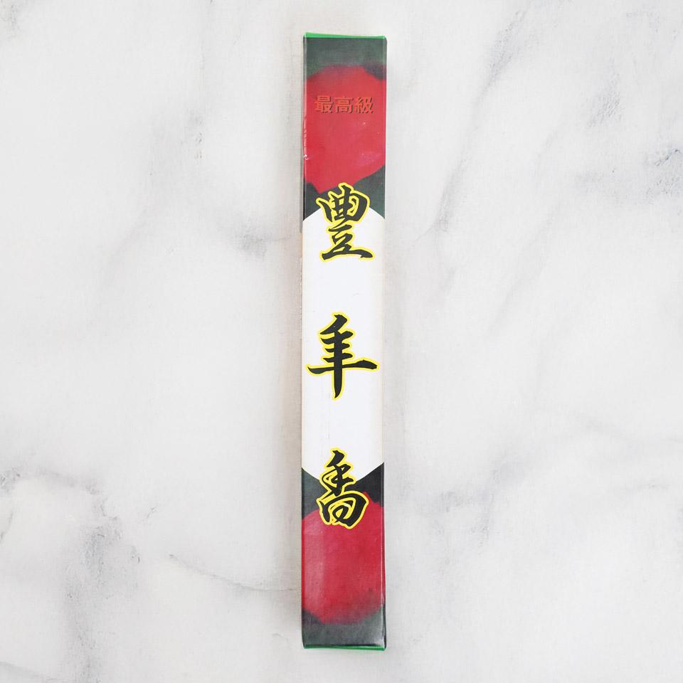 풍년향