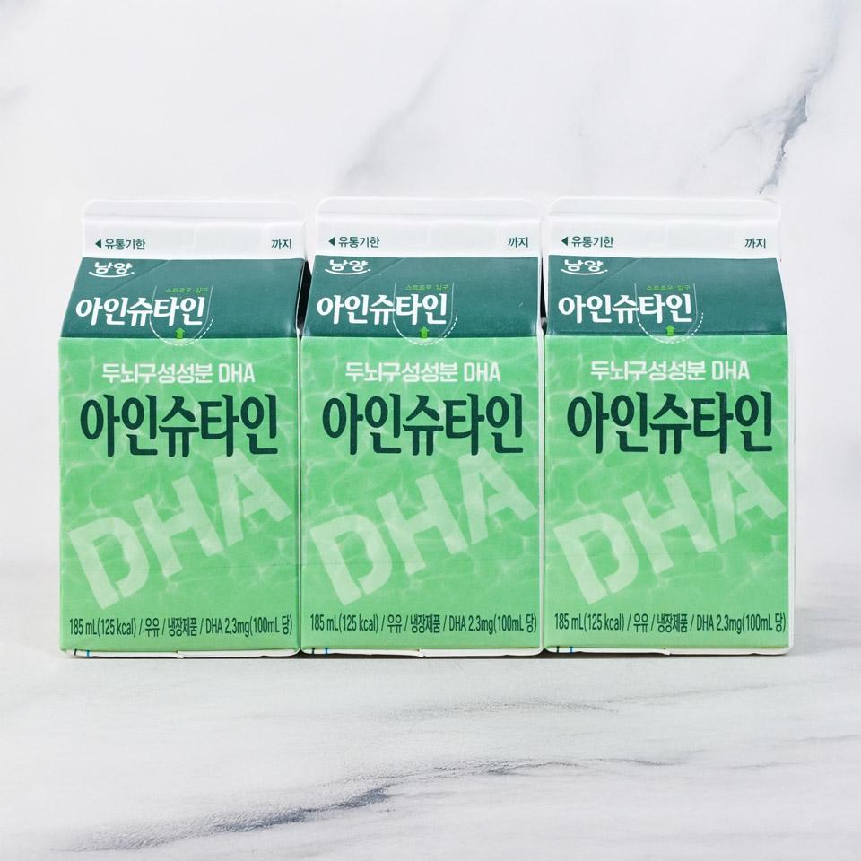 남양 아인슈타인 우유