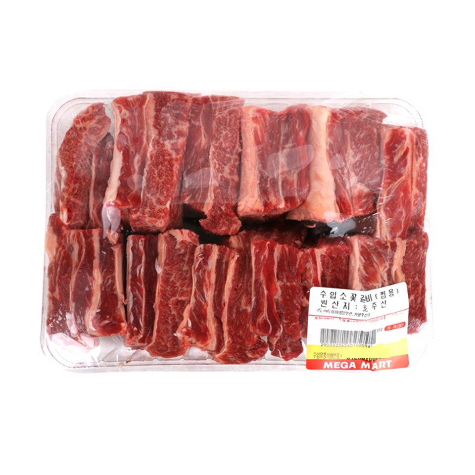 호주산 소 꽃갈비(찜용)