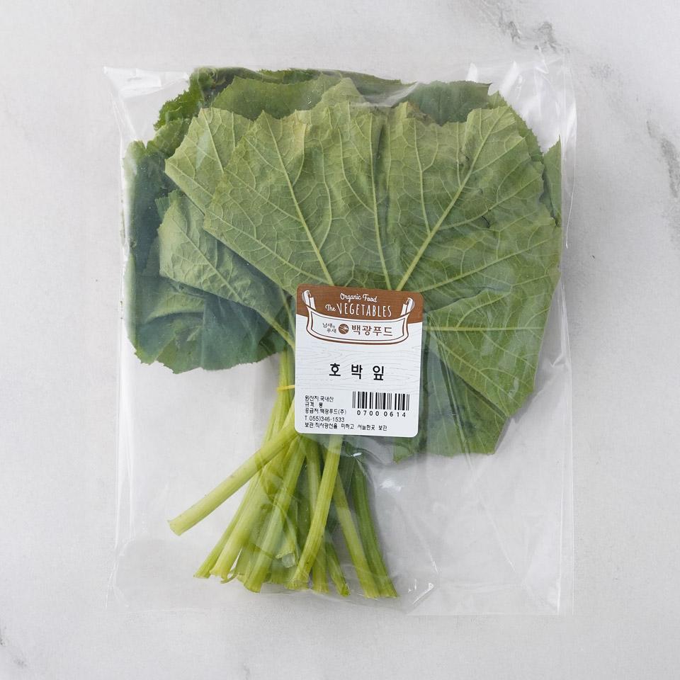 호박잎