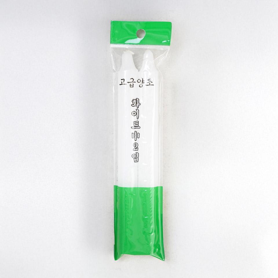 화이트 알뜰 양초