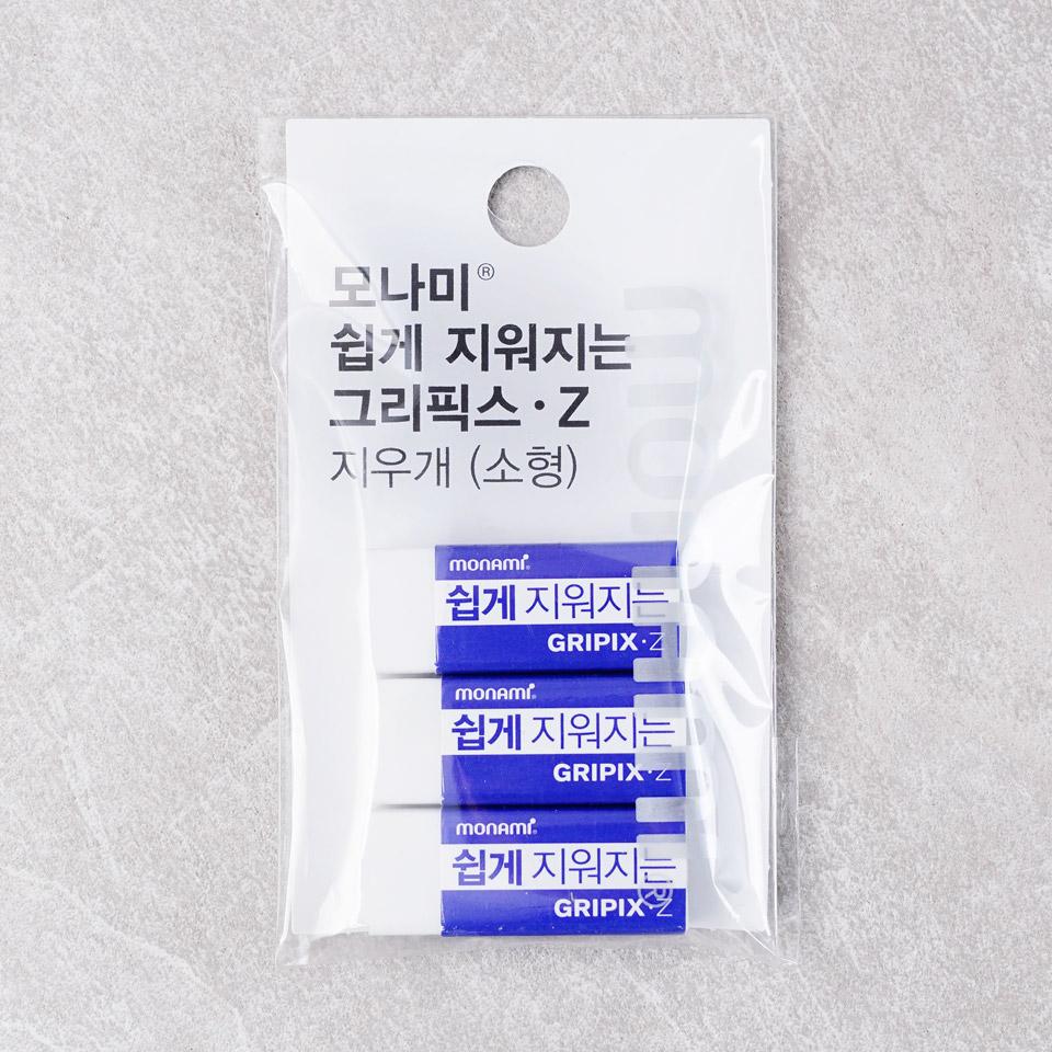 모나미 그릭픽스지우개