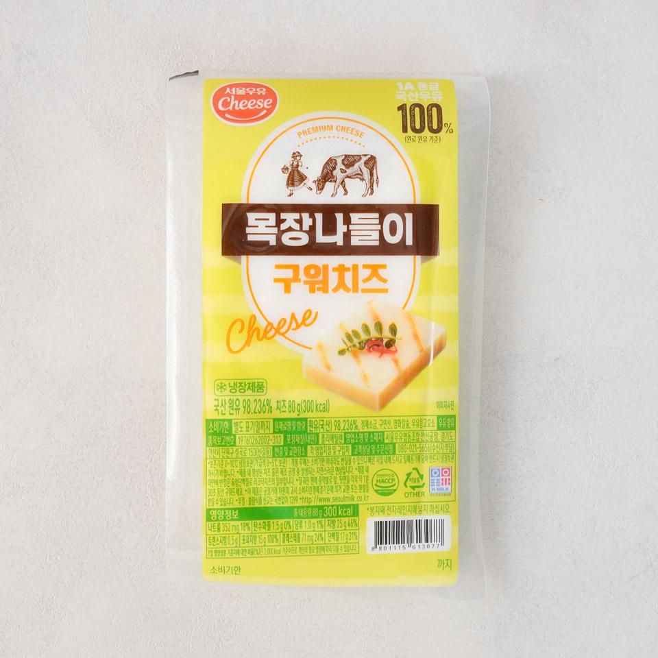 서울우유 담백한 구워먹는 치즈 - 메가마트몰