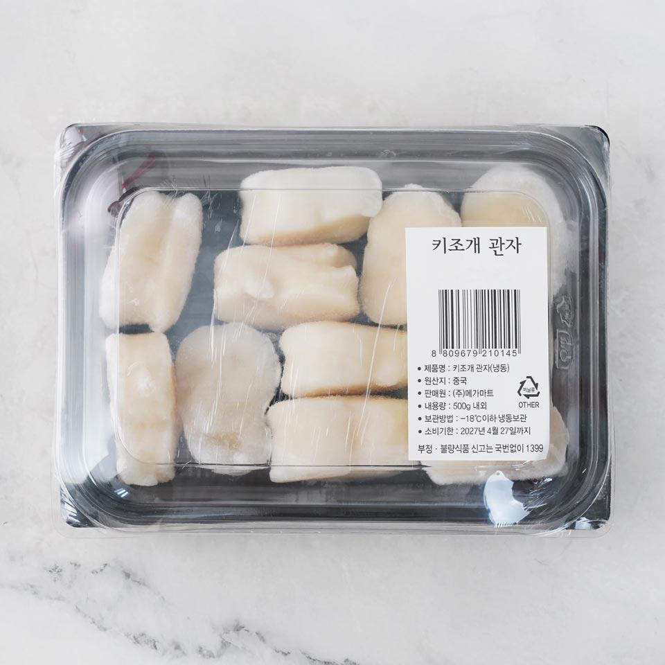 키조개 관자
