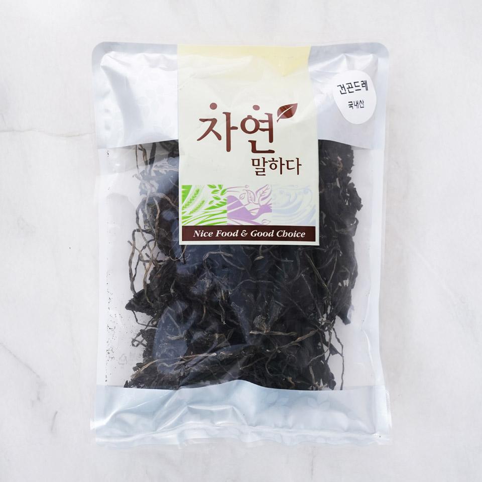 건 곤드레
