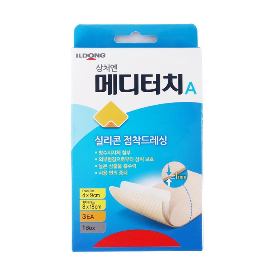 메디터치 A