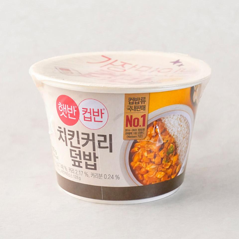 CJ 햇반 컵반 치킨커리덮밥 - 메가마트몰