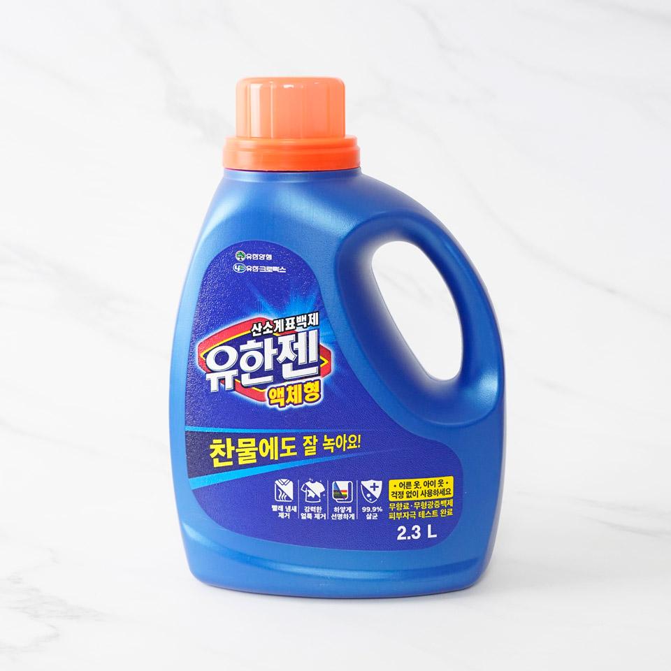 유한양행 유한젠 리퀴드 세탁세제 용기