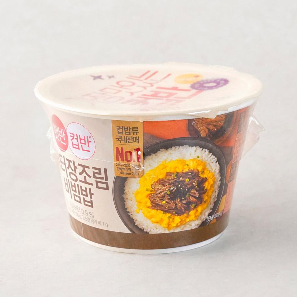 CJ 햇반 컵반 버터장조림비빔밥 - 메가마트몰