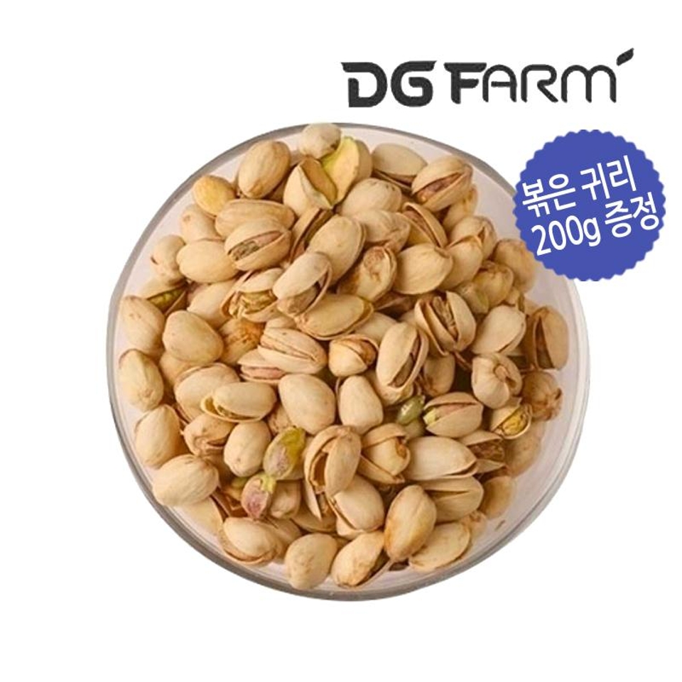 볶은 피스타치오(미국산)