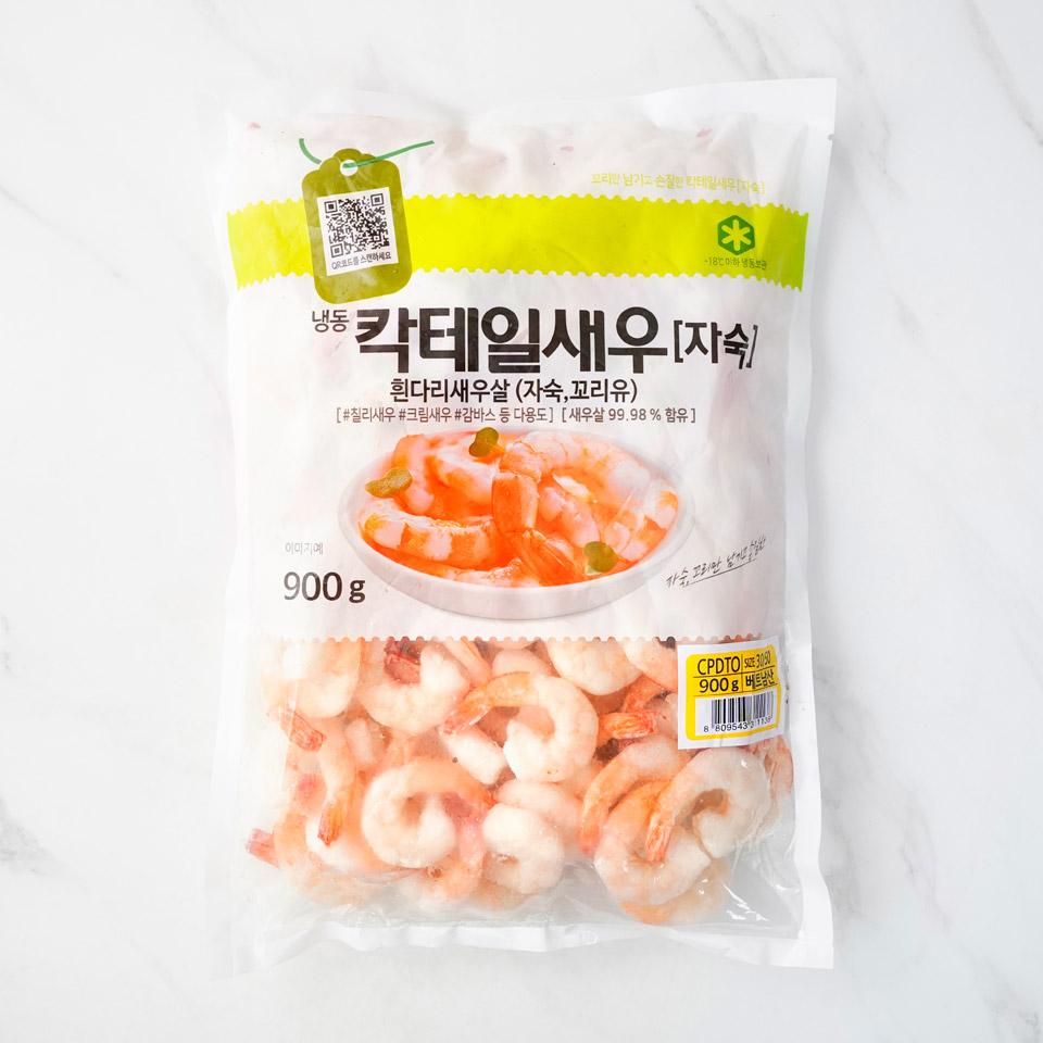 재호 냉동 흰다리새우살